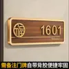 Placa de Número de Casa, Casa de Luxo Acessível de Alta Qualidade Criativa Área Residencial Hotel Entrada de Luxo Número de Quarto Luminoso