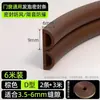 Tira de Vedação para Fresta de Porta Tira de Borracha para Vento, Som e Calor para Porta de Quarto, Janela Vento Anti-Roubo Artefato para Fresta de Janela UPVC