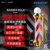 Luz Rotatoria para Salón de Peluquería de Fabricante Letrero Luminoso para Barbería Luz LED Impermeable Montada en Pared para Exteriores Luz para Salón de Peluquería Transfronterizo