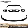 Adecuado para Labio Frontal, Labio Trasero y Parrilla de Bmw M2 G87 Modificado a Estilo Cs Kit Aerodinámico de Labio Frontal, Labio Trasero, Rejilla de Ventilación