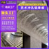 Revestimiento de Aluminio Arte Perforado Cabezal de Puerta Pintura Fluorocarbonada Tablero con Veta de Madera Tablero de Aluminio Calado Tallado Personalizado Venta Directa de Fábrica