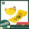 Saco para Lixo Médico Clínica Hospital Amarelo Saco de Risco Biológico Saco para Descarte de Lixo Médico de Alta Temperatura