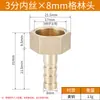 Pagoda de Fio Externo Pagoda de Cobre Pagoda Grande Pagoda Verde Conector de Engate Rápido Pagoda de Latão Pagoda de Fio Interno Conector de Pagoda Totalmente de Cobre