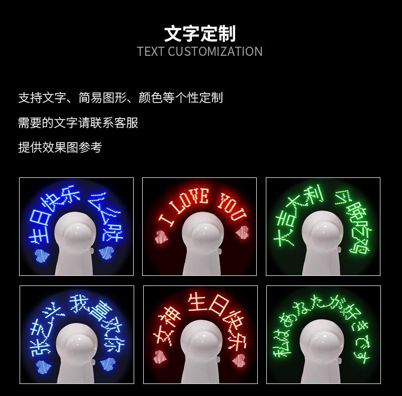 闪字风扇详情页_11