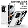 Adecuado para Funda de Teléfono Móvil Todo Incluido Huawei Matex7 Matex 30% de descuento Bisagra Magnética Soporte Electrochapado Funda Protectora de Cuero Liso