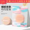 LMLTOP borla de polvo de doble cara SY256 borla para polvo seco borla para polvo borla para maquillaje cojín de aire borla para polvo individual al por mayor