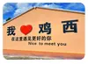 Escultura del Gallo Grande de Jixi, Estación de Jixi, Montaña Qilin, Paisaje de la Isla del Tesoro, Imanes de Vidrio para Refrigerador, Decoración de Souvenir Turístico