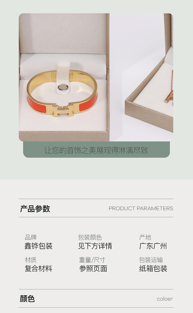 详情页_05.jpg
