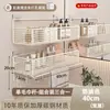 Estante de baño tipo crema, estante de baño de pared sin taladro, estante de almacenamiento para lavabo de baño