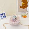 Bolso para niños, elegante y bonito bolso cruzado para niñas, bolso de princesa portátil con perlas, mini monedero de peluche para niñas pequeñas