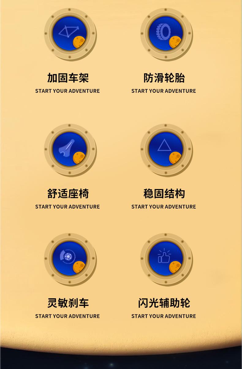 儿童自行车,3-12岁,男孩女孩,14-18寸,小孩单车,可升降调节,儿童自行车