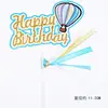 Nuevo Pastel Arcoíris Tarjeta Enchufable Enchufable Enchufable Decoración Decorativa Fiesta de Cumpleaños Suministros Decorativos Tarjeta Enchufable Nube Amor