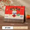 Calendario de escritorio de madera Año del Cordero 2027, hecho a medida, creativo, multifuncional, con publicidad e impresión de logotipo, al por mayor