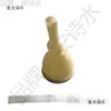 Cubierta Urinaria para Hombres, Cubierta Urinaria Desechable de Látex, Tipo Estándar para Orinal de Centímetro para Ancianos Postrados en Cama Metabo