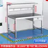 Mesa de trabajo de acero inoxidable 304 mesa de inspección de montaje de alta resistencia mesa de mantenimiento específica para taller mesa de operación experimental de fábrica
