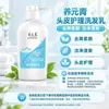 Champú Yangyuanqing Fortalece las Raíces, Fortalece el Cabello, Controla la Grasa, Alivia la Picazón, Elimina la Caspa, Suaviza, Limpia y Mantiene 500ml Selección Multiefecto