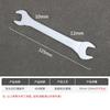 Llave Fija Delgada de Doble Boca, Llave de Horquilla Delgada de 3 mm, Llave Muda de Doble Propósito, Herramienta de Llave para Boquilla de Gas para Tubería de Aceite de Plomería