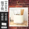 Portapalillos de Plástico Montado en Pared sin Taladro Almacenamiento de Cocina Jaula para Palillos Cesta de Palillos Estilo Simple Rejilla Escurridora para Vajilla