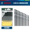 Conjunto Combinado Original Bosch BOSCH Broca Helicoidal HSS-R 5 10 13 19