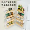 Prateleira Magnética Doméstica Cozinha Parede Lateral da Geladeira Rack de Armazenamento Montado Sem Furos Rack de Armazenamento de Temperos