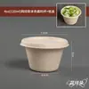 Vasos para Salsa de Pulpa de Papel Grado Alimenticio, Vasos Desechables para Degustación, Vasos para Condimentos para Llevar, Cajas Biodegradables para Salsas para Dipear, Venta al por Mayor de Fabricantes