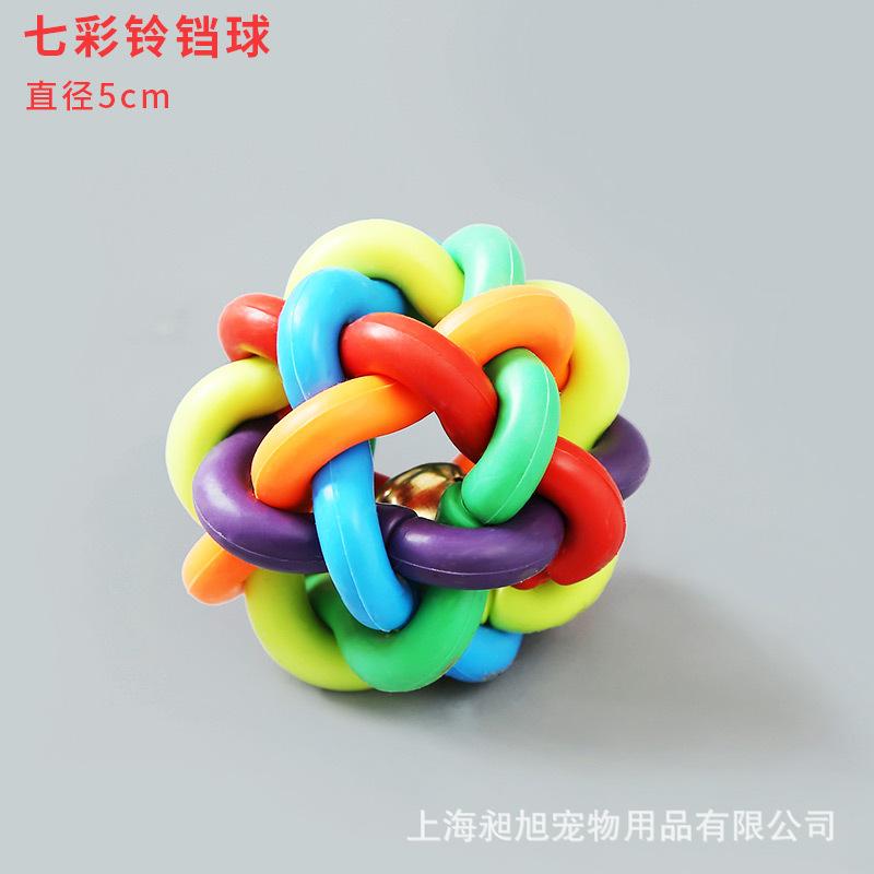 七彩铃铛球.jpg