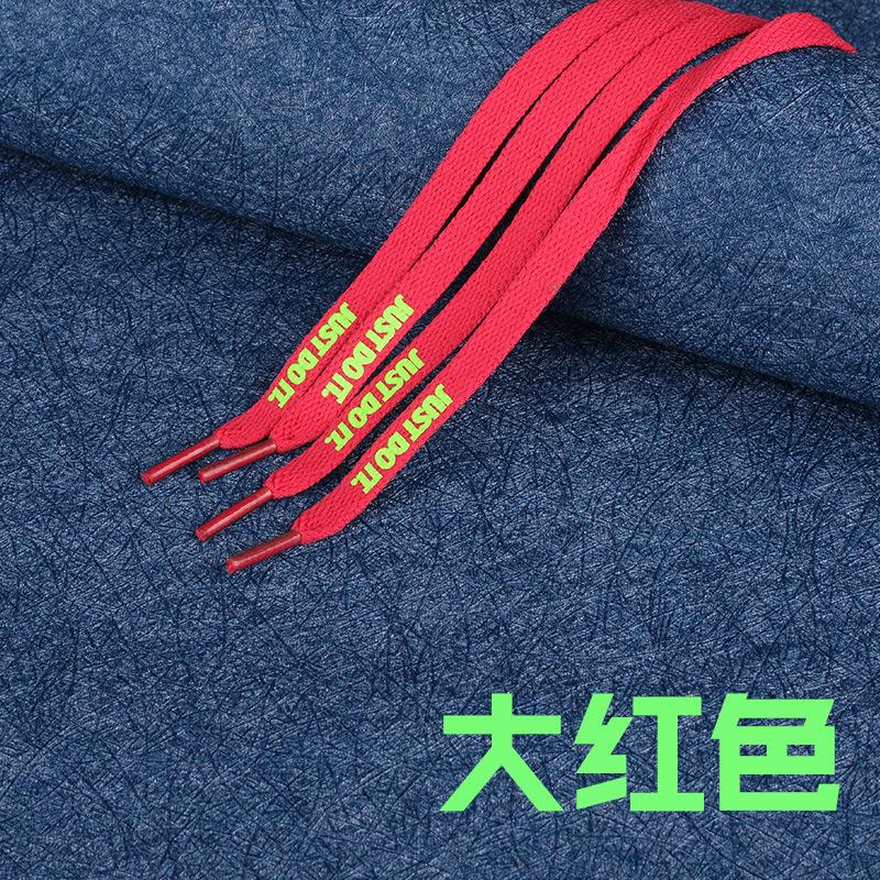 大红色.jpg