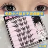 Pestañas postizas sin pegamento, para usar todo el día: rizado natural para un look voluminoso, cómodo en los ojos, fácil de aplicar incluso para principiantes, y añade un toque juguetón