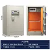 Cajas fuertes a medida según planos, cajas fuertes para uso doméstico de 45/60/70 cm, cajas de almacenamiento electrónicas de contraseña con alarma montadas en la pared, antirrobo