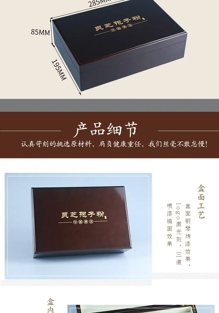 详情7
