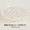 Bo Natural Perlas de Concha de Reina Perlas Sueltas Concha Roja Perlas Redondas Accesorios para Pulsera Collar DIY Perlas de Concha de Reina Venta al por Mayor