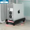 Suporte para Gabinete de Computador de Mesa com Rodas Móveis, Base para Chassis para Rack de Armazenamento Sob a Mesa, Bandeja de Suporte com Altura Ajustável