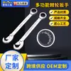 Llave de gancho multifuncional personalizada, de trinquete rápido, de doble propósito, tipo gancho de media luna, ajustable, para grifo, llave flexible
