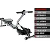 Máquina de Remo com Resistência Líquida de Pista Dupla, Equipamento de Fitness Geral, Máquina de Remo com Resistência Hidráulica e Exercício Abdominal