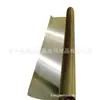 Malha de latão 20 malhas 40 malhas 60 malhas 80 malhas 100 malhas malha de fio de cobre spot blindagem sinal maricultura malha de cobre