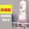 Espejo para casa de alquiler, espejo de tocador artístico, espejo de cuerpo entero orientado al diseño, espejo de probador para tiendas de ropa, espejo popular de pared, adhesivo
