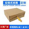 Cajas de Papel con Cremallera en Stock, Extra Resistentes, Cajas Planas Grandes para Ropa, Empaque, Entrega Express, Cajas Pequeñas Desprendibles para Accesorios, Mayoreo