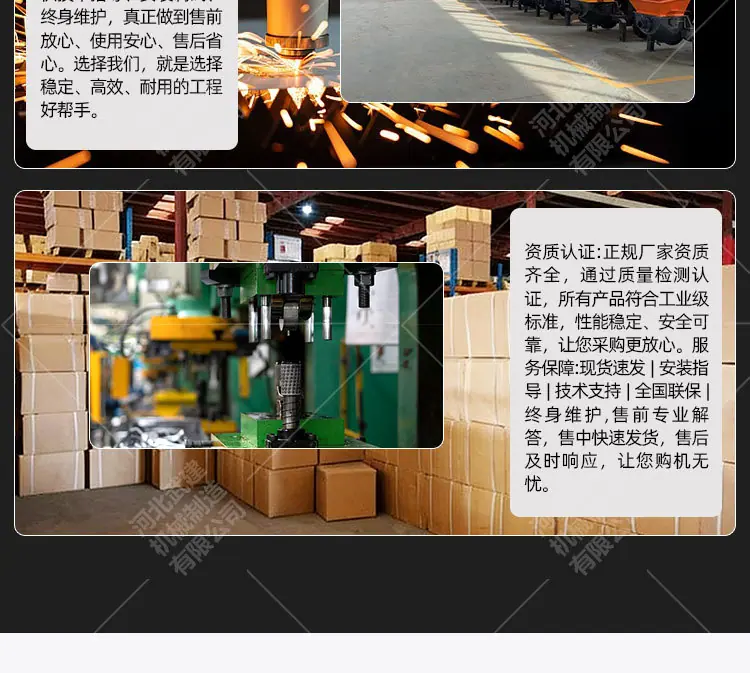 泵详情1_13