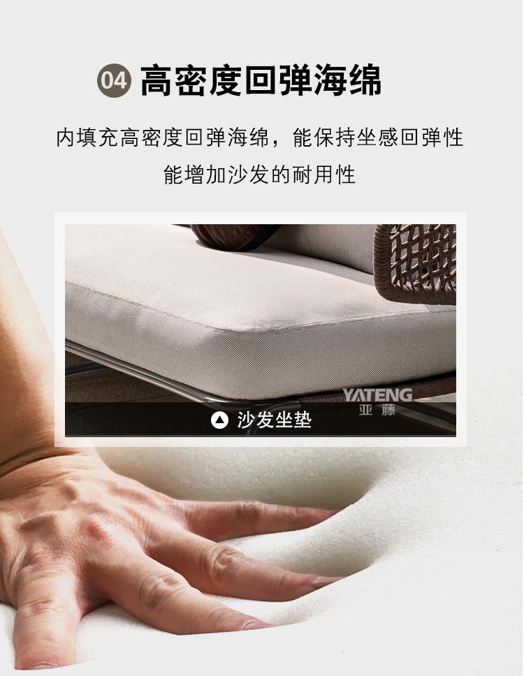 1017沙发详情_26.jpg