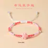 [Lucky Star] Pulsera de Estrella de la Suerte de Cerámica Tejida a Mano para Mujer Pulsera de Cuerda Trenzada de la Suerte de Gama Alta de Nicho