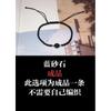 Pulsera roja de cuerda para pareja, pulsera para el cabello tejida a mano, bolsa de materiales DIY, para hombres y mujeres, diseño de nicho INS, regalo, un par conmemorativo