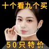 Mascarilla transparente antivaho para chef para uso en cocina, apta para restaurantes, hecha de plástico y diseñada para prevenir la propagación de gotas.