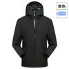 Fábrica Taizhou Senbo Calidad Lt Chaqueta Exterior de una Sola Capa para Hombre Cortavientos e Impermeable Ropa para Esquí y Montañismo Laminada de Tres Capas