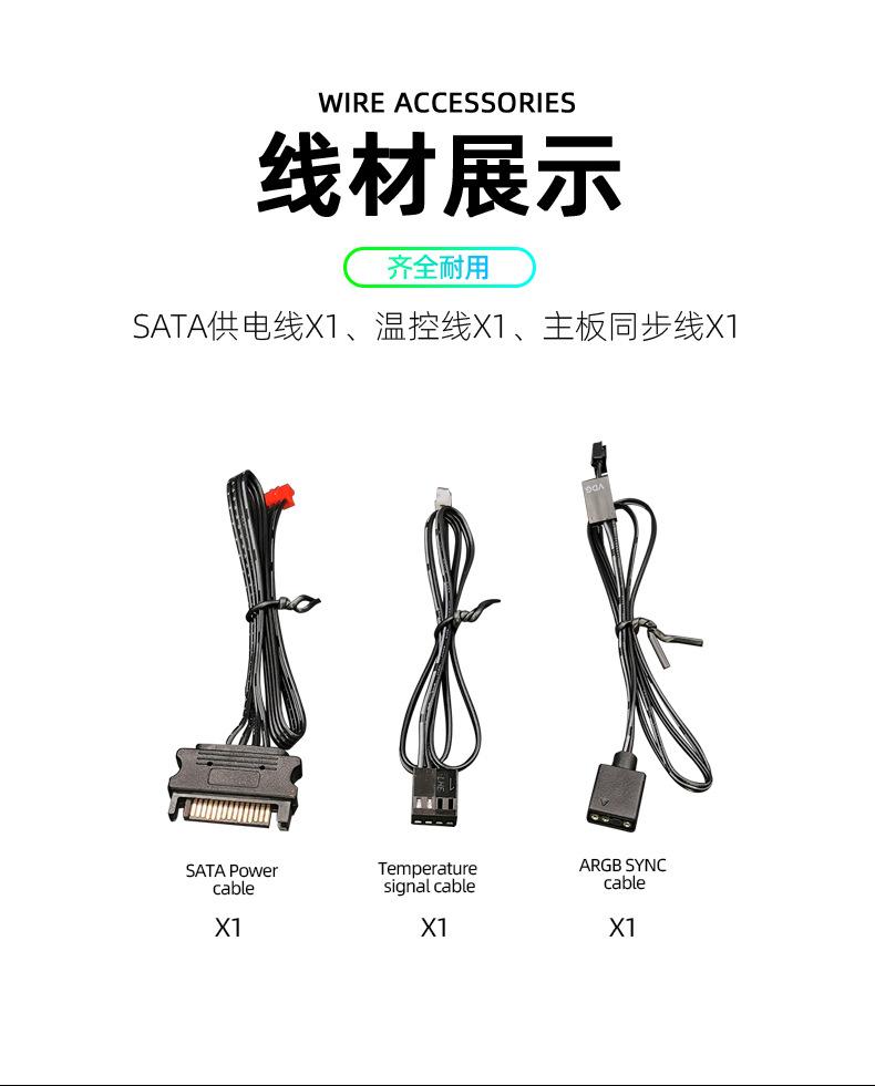 详情页-温控5V同步控制器-带壳款-2_05