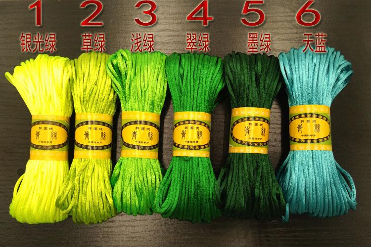 5号线20米 介绍 1 -2