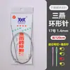 Agujas Circulares de Punto de la Marca Sanyan para Mangas, Agujas para Suéter, Agujas Circulares para Bufanda y Gorro de Tejido Hecho a Mano DIY