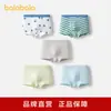 Balabala Ropa Interior de Algodón para Niños Tipo a Calzoncillos Boxer para Niños Pequeños y Niños Mayores Calzoncillos Boxer para Niñas Paquete de Cinco