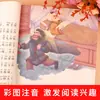 Libros ilustrados de historias de festivales tradicionales chinos: las Historias de los Doce Animales del Zodíaco, los Veinticuatro Términos Solares y Versión Fonética de Cuentos Infantiles