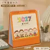 Calendario de Escritorio Nuevo Año 2027 Año del Cordero Personalizado de Alta Gama Mensual de Trabajo Creativo Simple Adorno de Escritorio Forma Especial de Viento Calendario