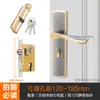 Cerradura de Puerta Tipo Universal para el Hogar Cerradura para Habitación de Dormitorio Manija de Puerta de Madera Cerradura de Palanca Baño Sin Perforación Reemplazo de Cerradura Antigua